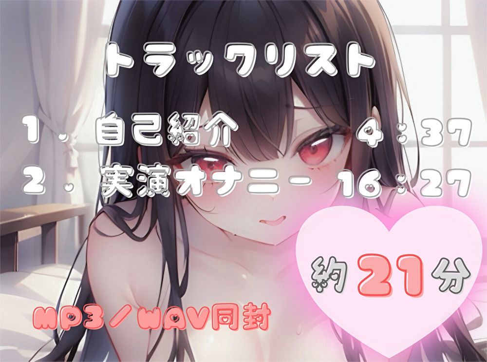 【夏だ！海だ！潮吹きだ！】魅惑のカラダから溢れ出るアレを堪能せよ【姫宮ぬく美】 サンプル2ページ目