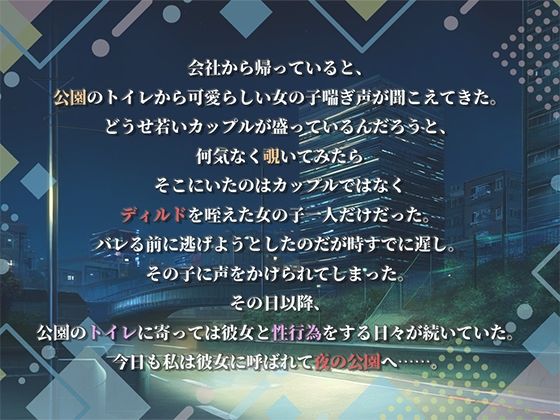 JKにトイレで気持ちよくしてもらうだけ〜妻がいたらイケませんか？〜 サンプル4ページ目