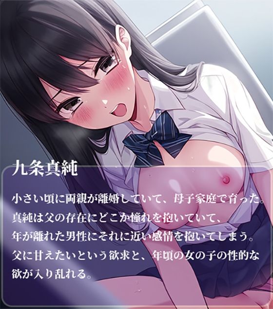 JKにトイレで気持ちよくしてもらうだけ〜妻がいたらイケませんか？〜 サンプル5ページ目