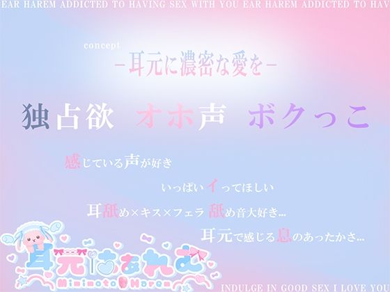 嫉妬に狂ったボクっ子の強●アナルセックス サンプル2ページ目