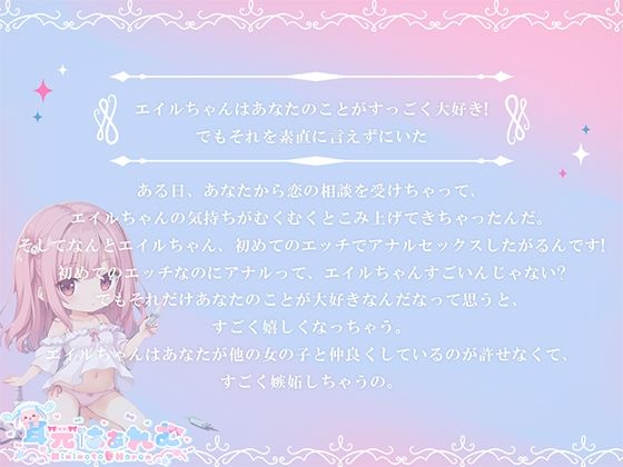 嫉妬に狂ったボクっ子の強●アナルセックス サンプル4ページ目