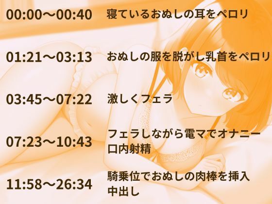 【のじゃ×NTR】おぬしは今からあっちのものじゃ サンプル2ページ目