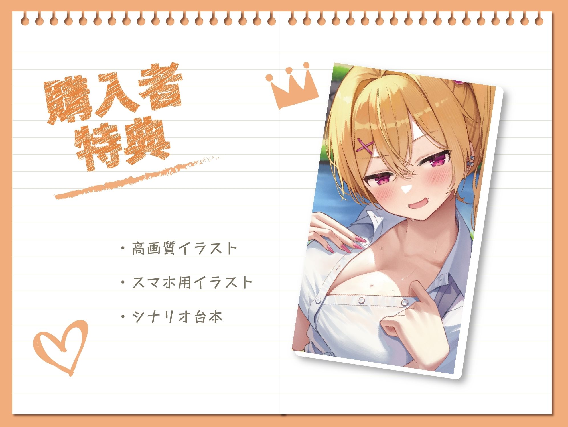 セックスしかすることがないド田舎でギャル幼なじみとイチャラブSEXに耽る性活-隣にあんたがいれば十分幸せだよ【KU100】 サンプル5ページ目