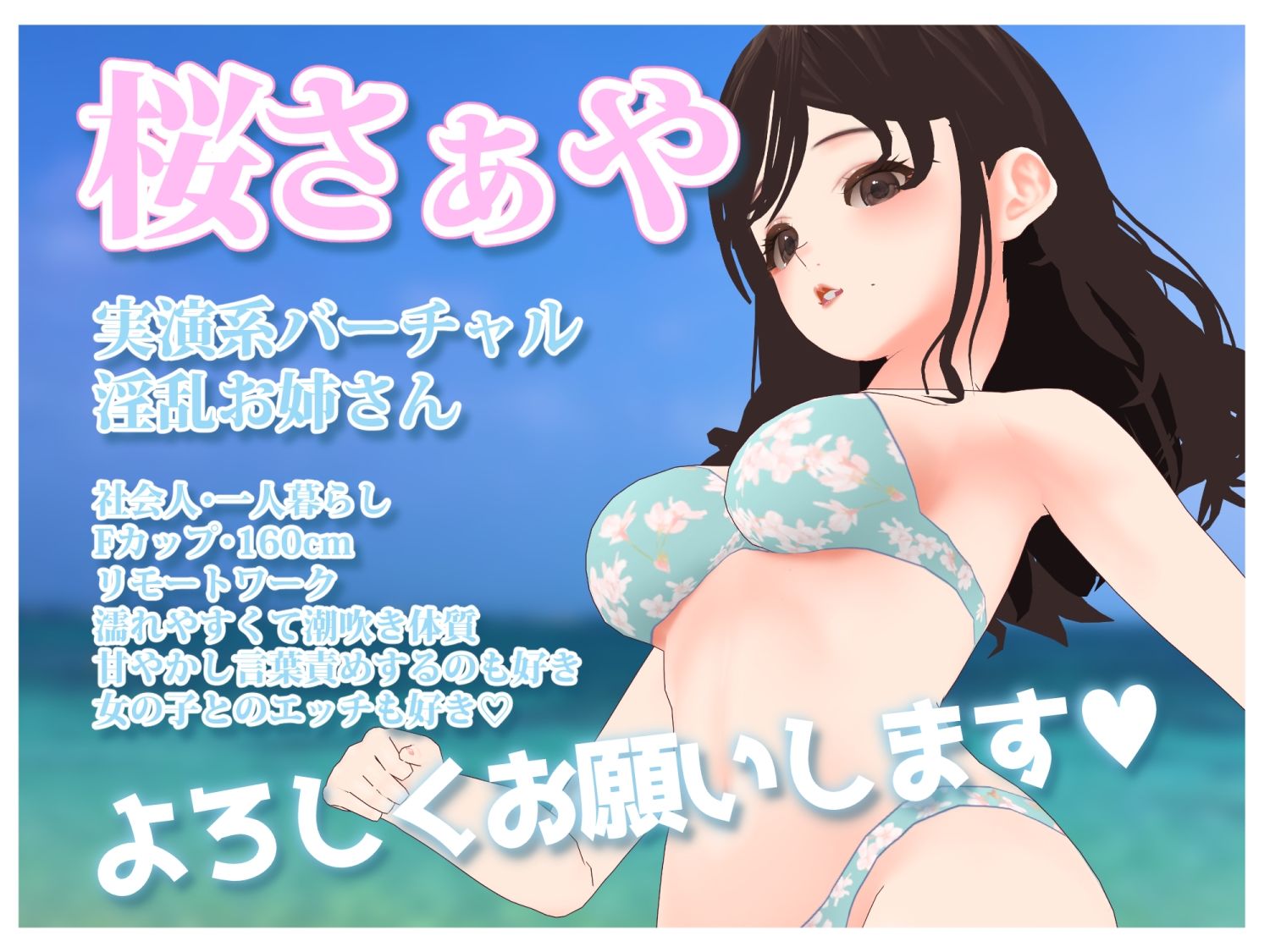 【実演オナニー】30分潮吹き我慢！吸引クンニオモチャにおまんこ汁じゅぼじゅぼ吸われて連続オホ声絶頂を繰り返した後に大噴射vディルドも電マも使った欲張りオナv サンプル2ページ目