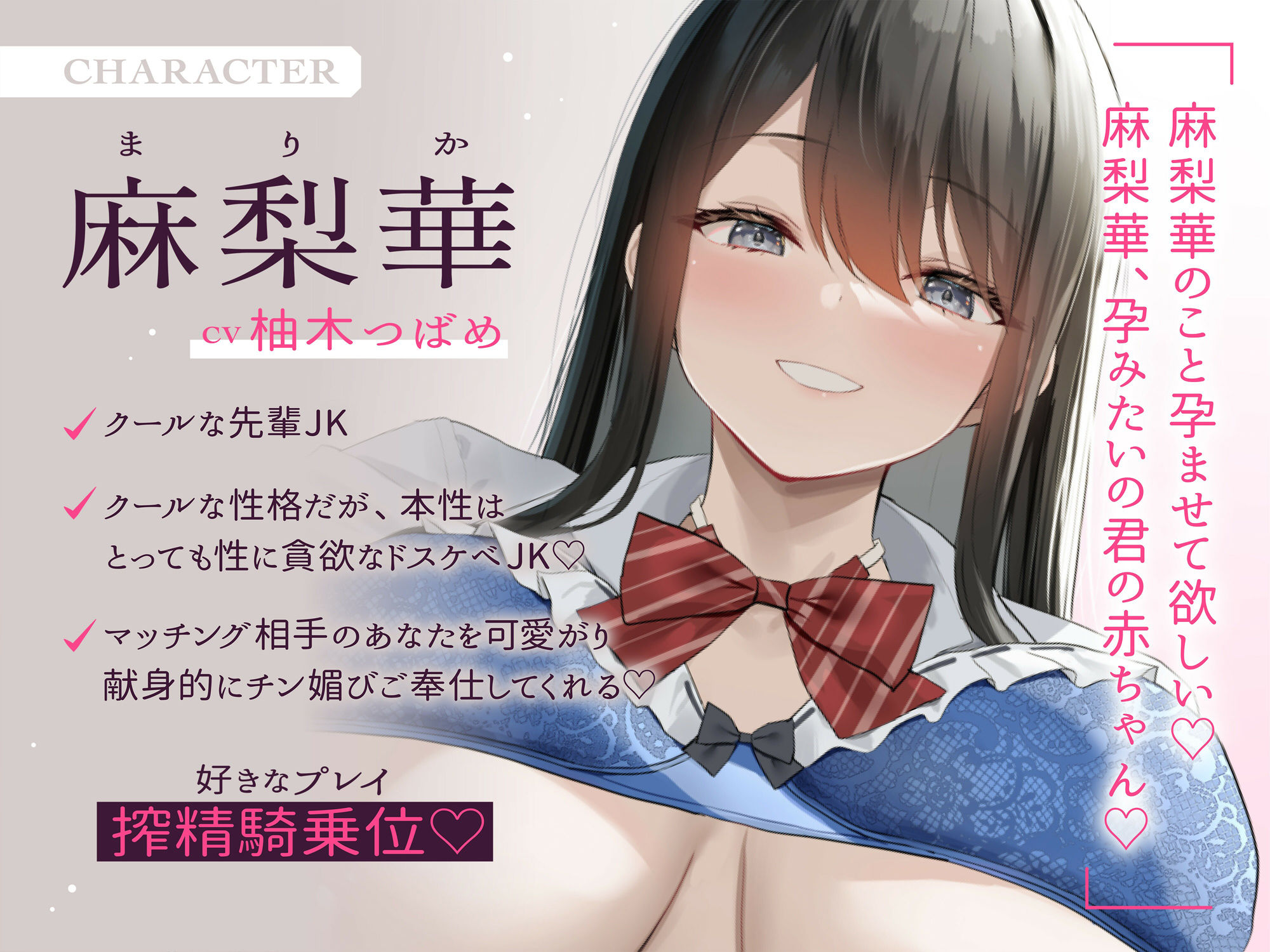 【オホ声】ドスケベ性交学園おまんこマッチング低音クール潮吹きJKクソ雑魚おまんこいつでもどこでもおまんこし放題チン媚びドスケベ孕ませ学園性活 サンプル2ページ目