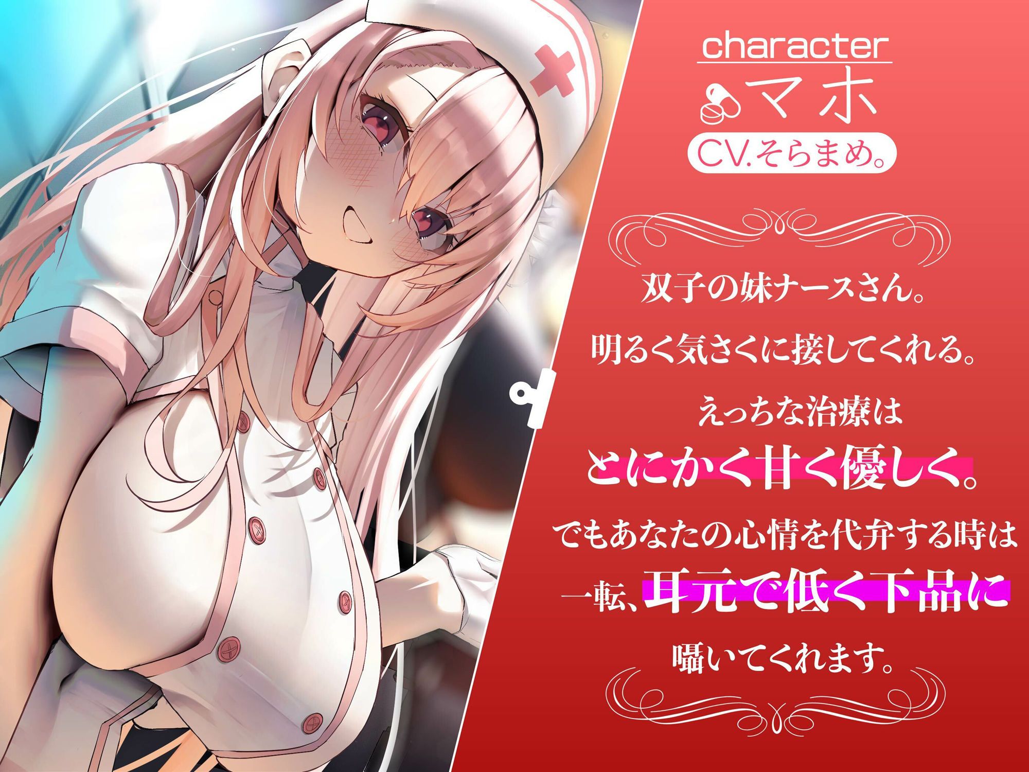 ［紳士科］オチンポクリニック サンプル1ページ目