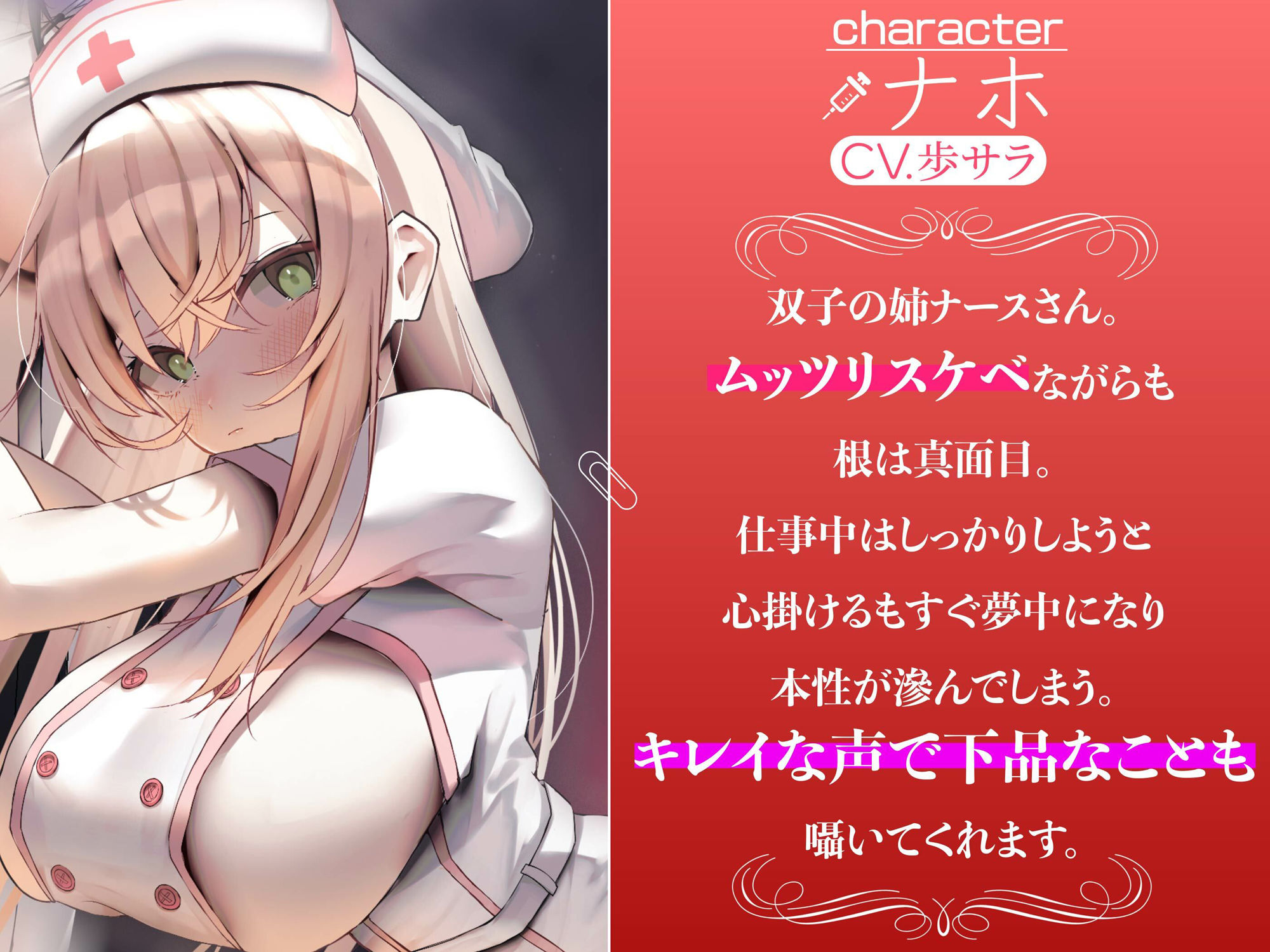 ［紳士科］オチンポクリニック サンプル2ページ目
