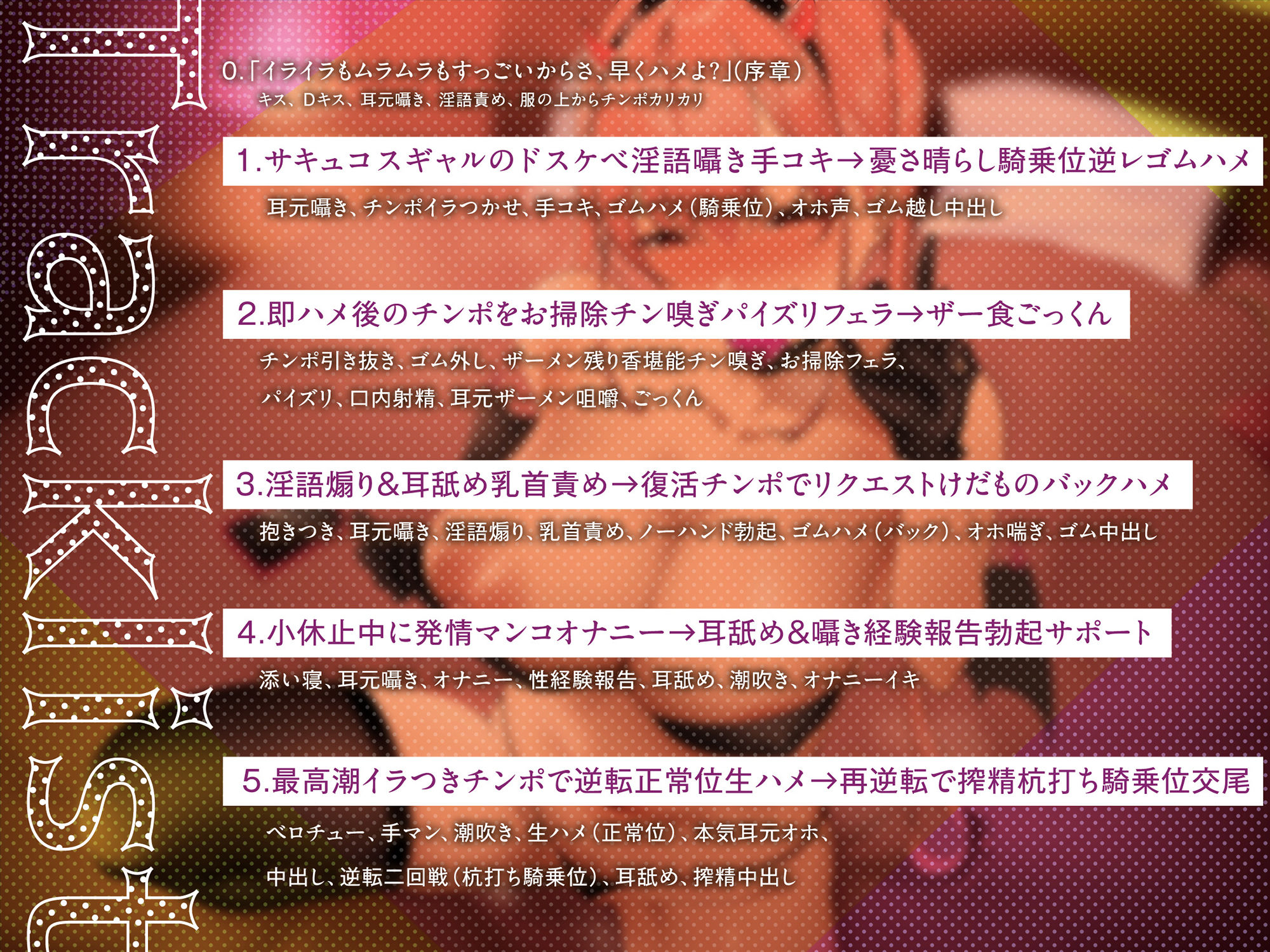 【搾精逆レ】ハロウィンにサキュバスコスの長乳ドスケベ女と出会う話。〜即ハメ希望ムラつきギャルの憂さ晴らし下品交尾〜【KU100】 サンプル5ページ目