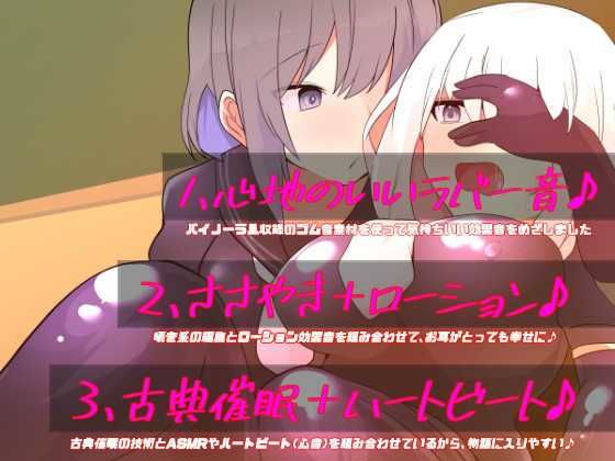 TSメス堕ち生徒会〜ホントは男だったのにっ！淫乱ラバースーツを着せられて、変態性奴●ギャルへ堕ちてイっちゃう暗示音声〜 サンプル1ページ目