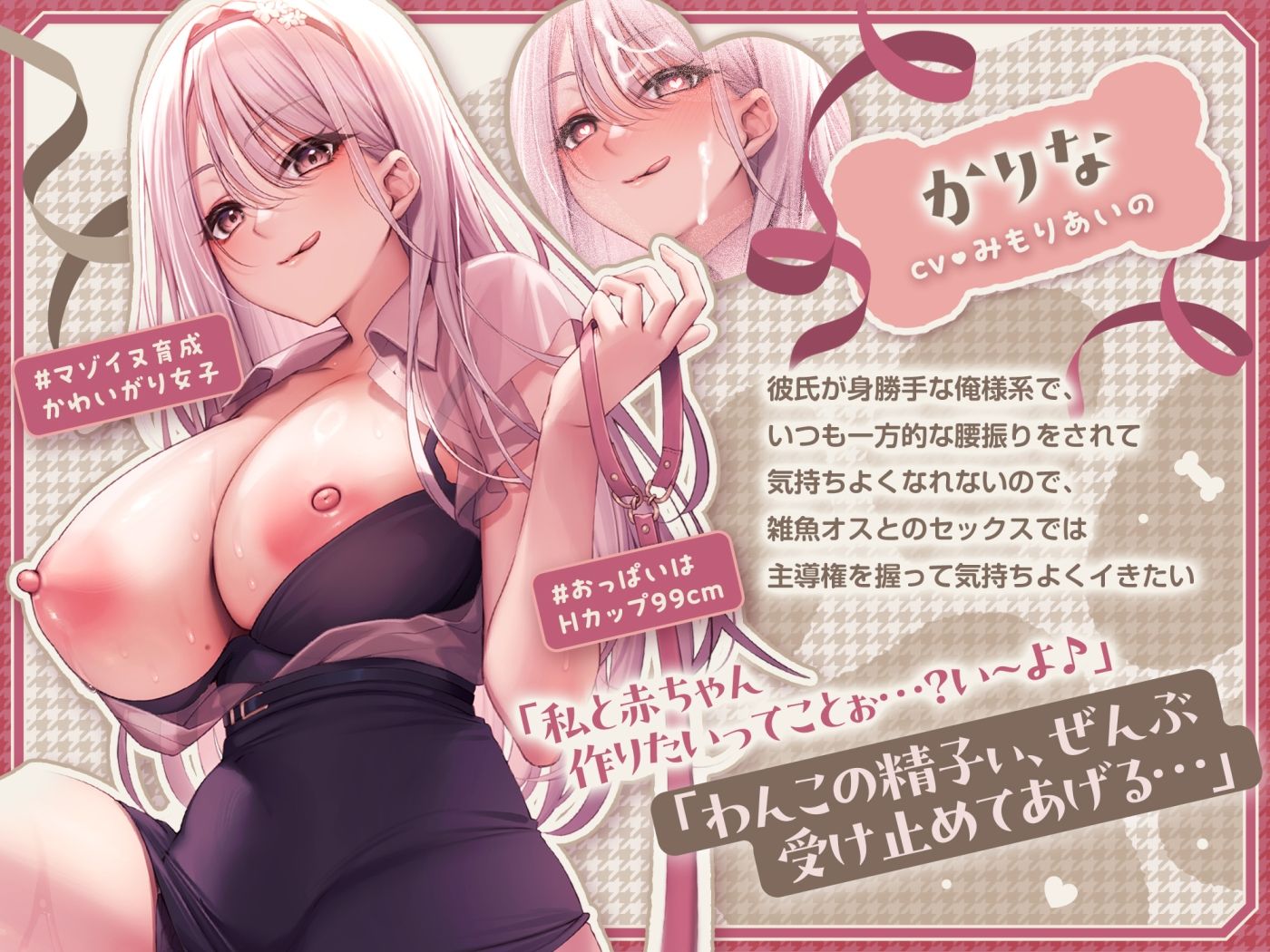 密着ドスケベ淫語責め3P♪甘サド彼氏持ち神乳女子2人の耳舐め乳首舐めかわいがり調教＆彼氏持ちまんこにケダモノわんこチンポ生ハメして子作り孕ませガチ交尾【KU100】 サンプル3ページ目