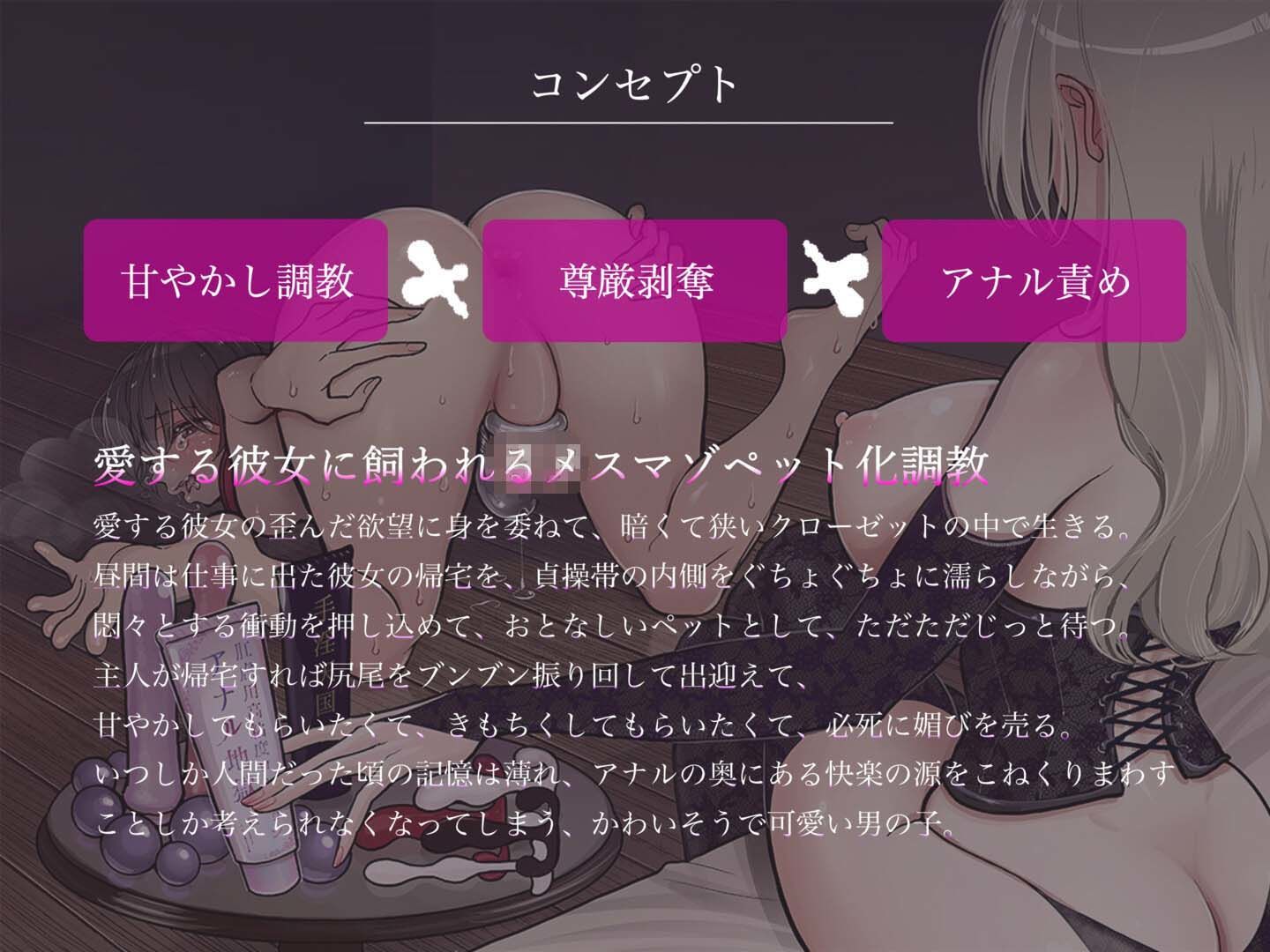 アナルが甘くとけるまで サンプル2ページ目