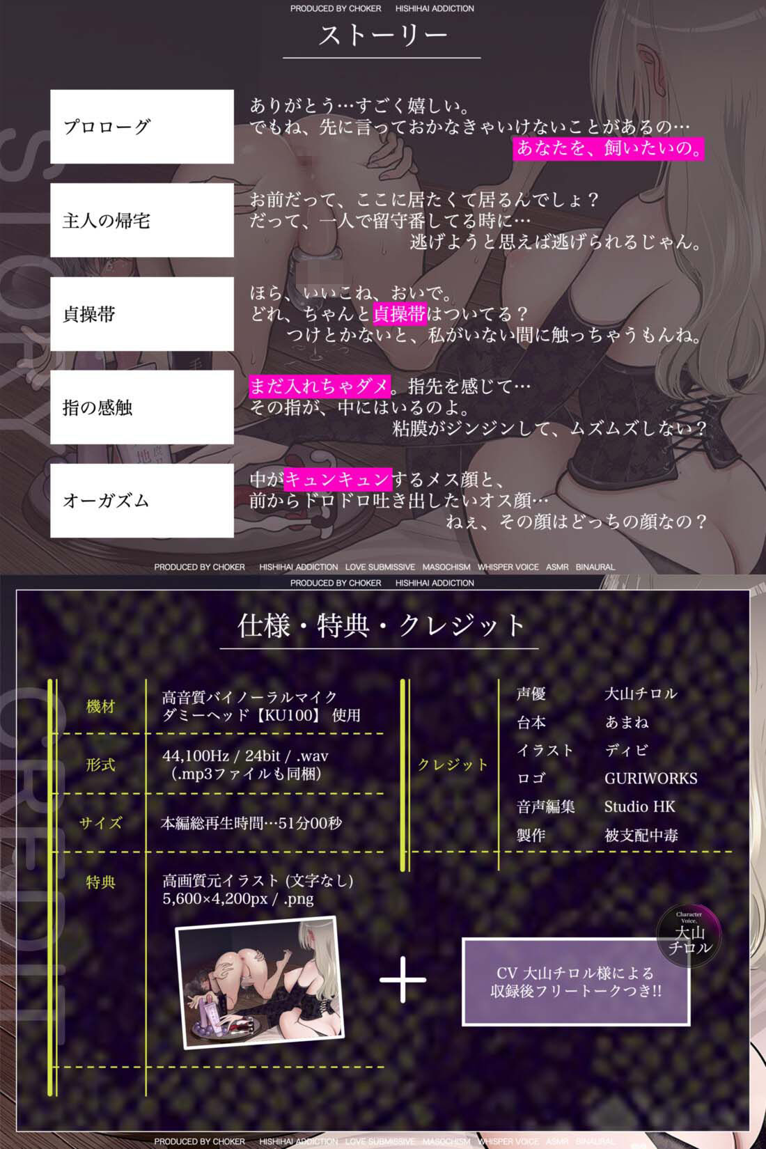 アナルが甘くとけるまで サンプル4ページ目