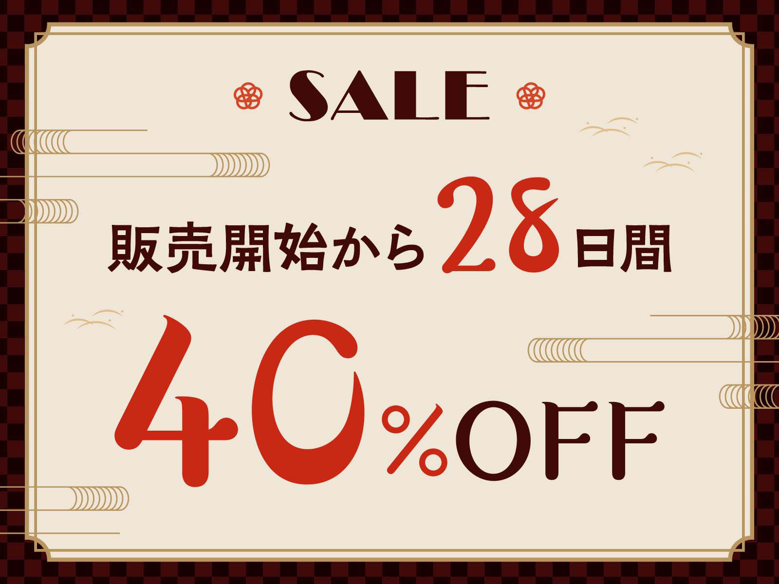 【京都弁】淫紋鬼を孕ませ調教【オホ声】 サンプル5ページ目