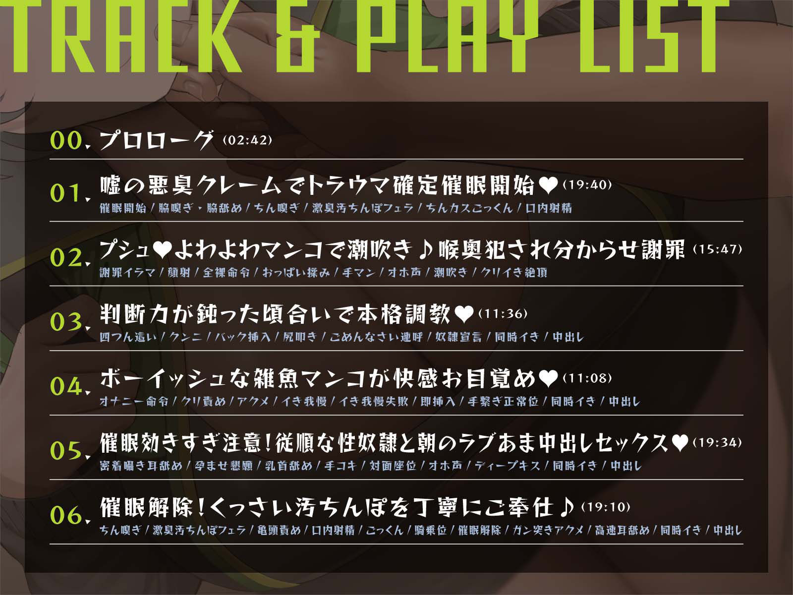 【催●調教】催●アプリで低音ボーイッシュな配達員に本気孕ませ種付け交尾5 サンプル3ページ目