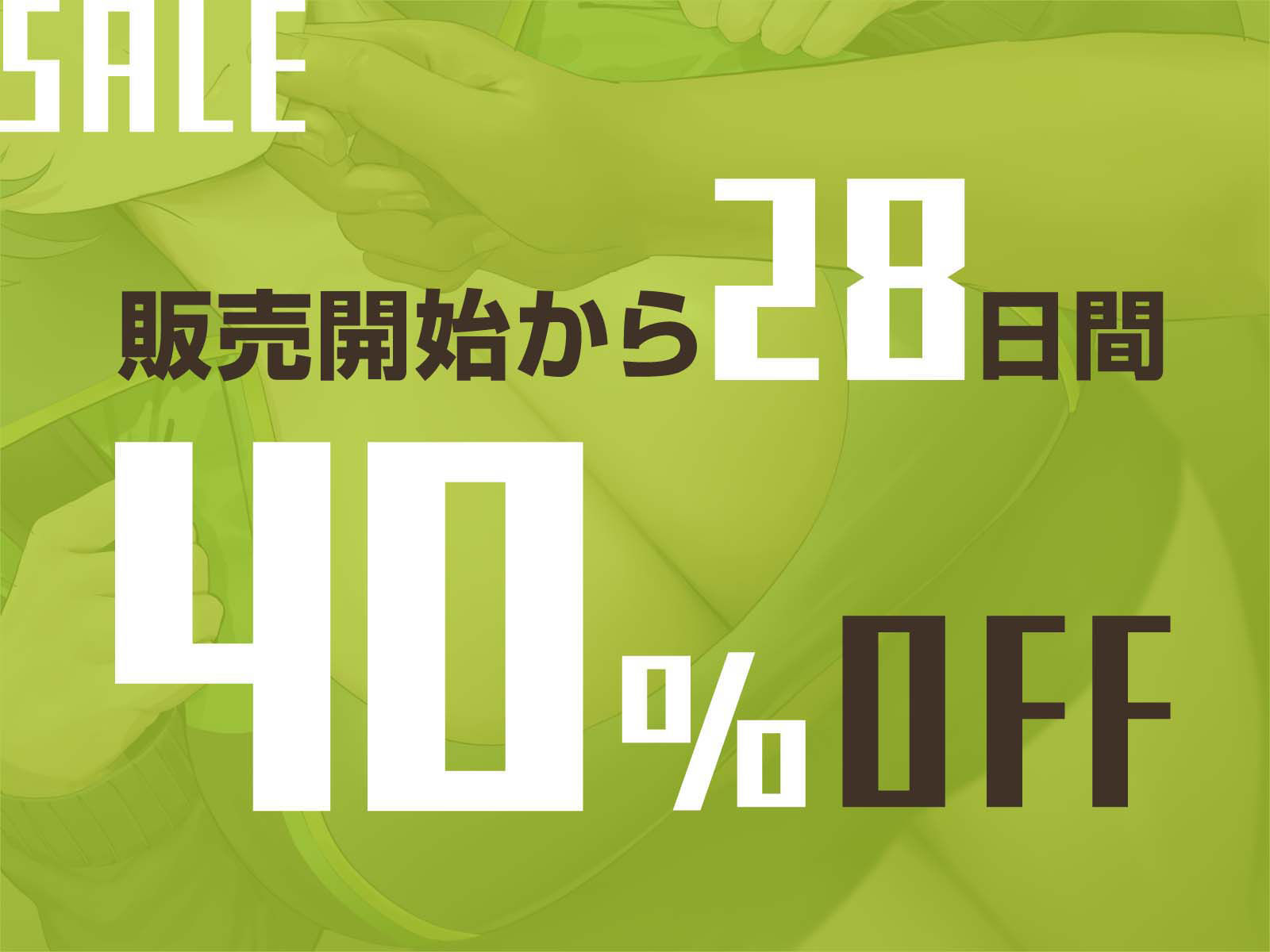 【催●調教】催●アプリで低音ボーイッシュな配達員に本気孕ませ種付け交尾5 サンプル4ページ目