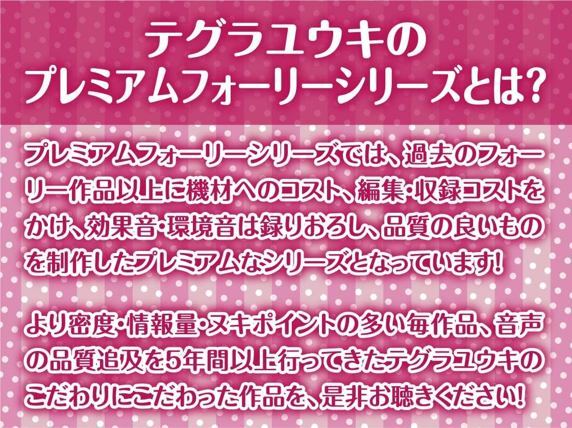 生意気と雨濡れ。2【フォーリーサウンド】 サンプル2ページ目