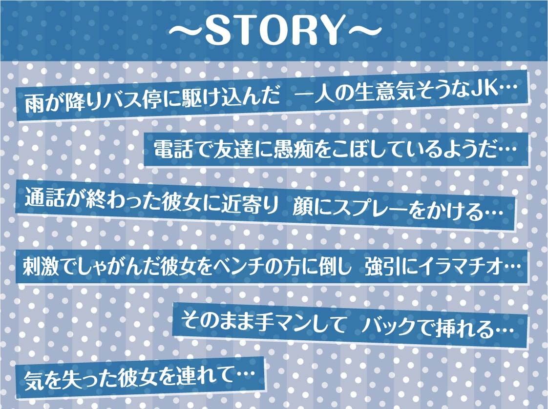 生意気と雨濡れ。2【フォーリーサウンド】 サンプル3ページ目
