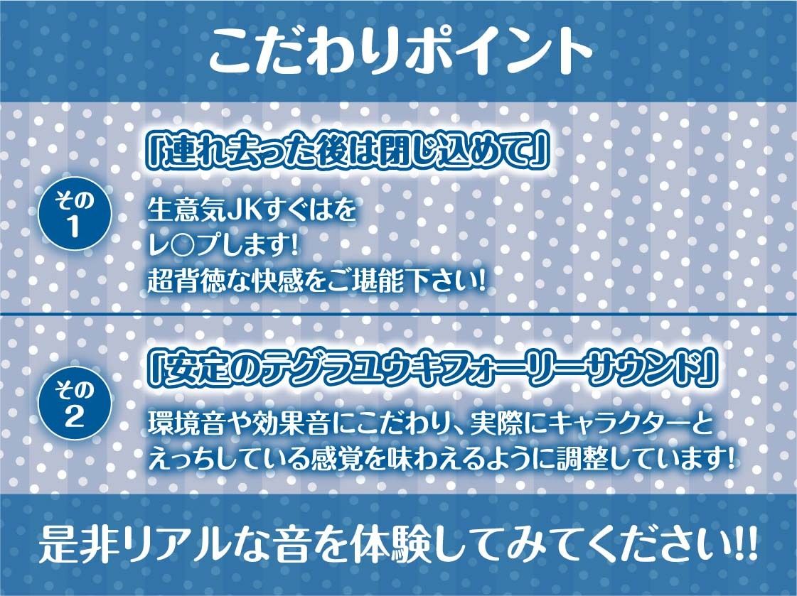 生意気と雨濡れ。2【フォーリーサウンド】 サンプル7ページ目