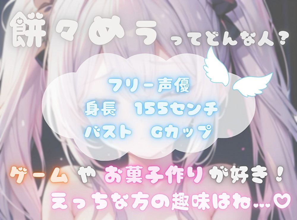 【1週間のオナ禁から解放！】性欲MAXの理性崩壊オナニー【餅々めぅ】 サンプル1ページ目