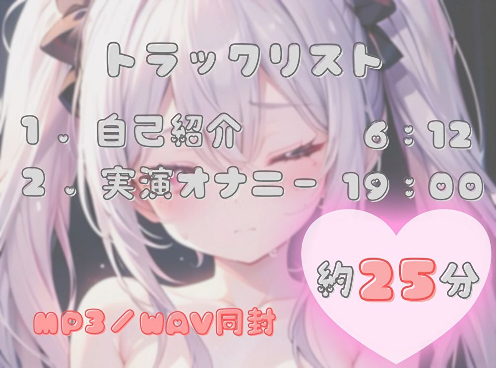 【1週間のオナ禁から解放！】性欲MAXの理性崩壊オナニー【餅々めぅ】 サンプル2ページ目