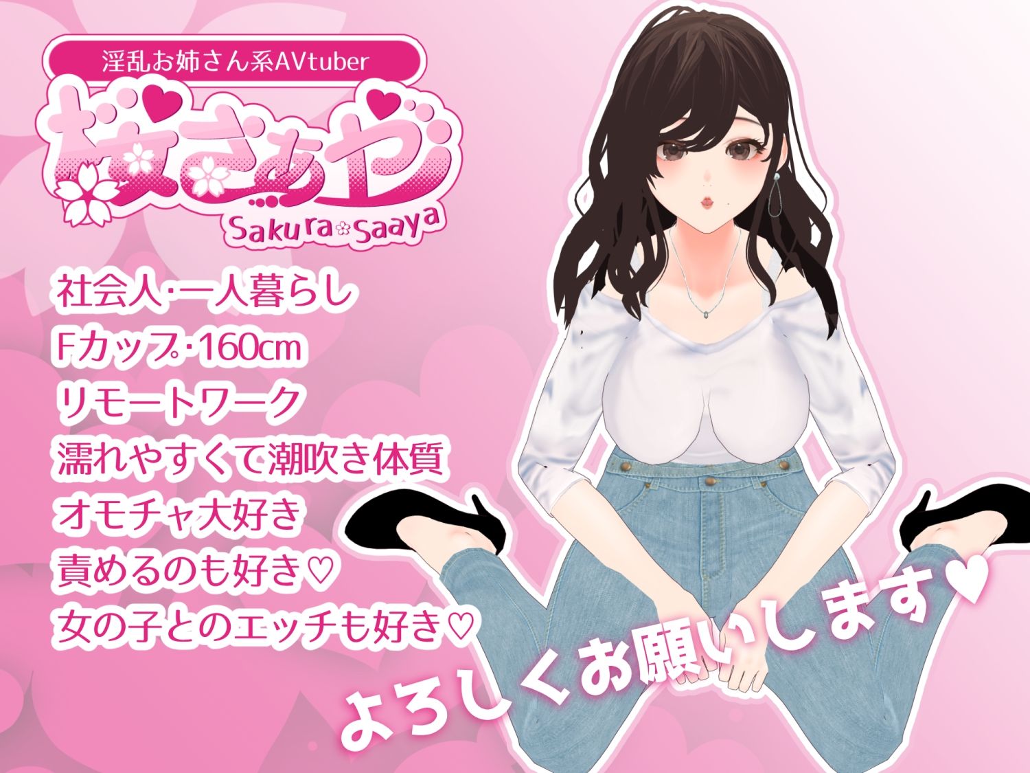 【実演オナニー】生おまんこ効果音を収録してたらオナニーが止まらなくなって本気イキしちゃったAVtuber・クリのローター責めと中のディルド責めで痙攣オホイキ サンプル2ページ目