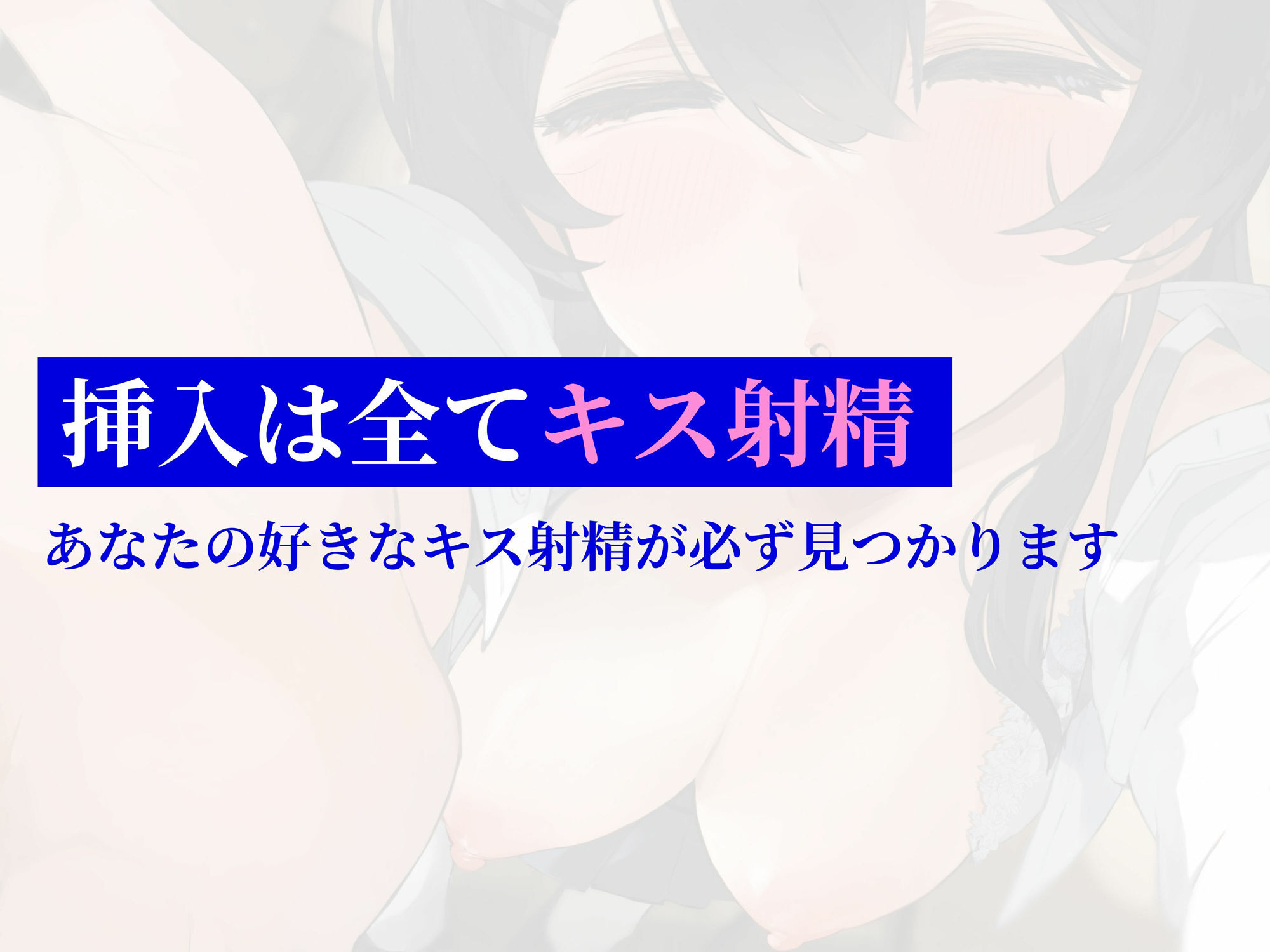 声が可愛いダウナーJKとキス依存され密着キスハメ サンプル6ページ目