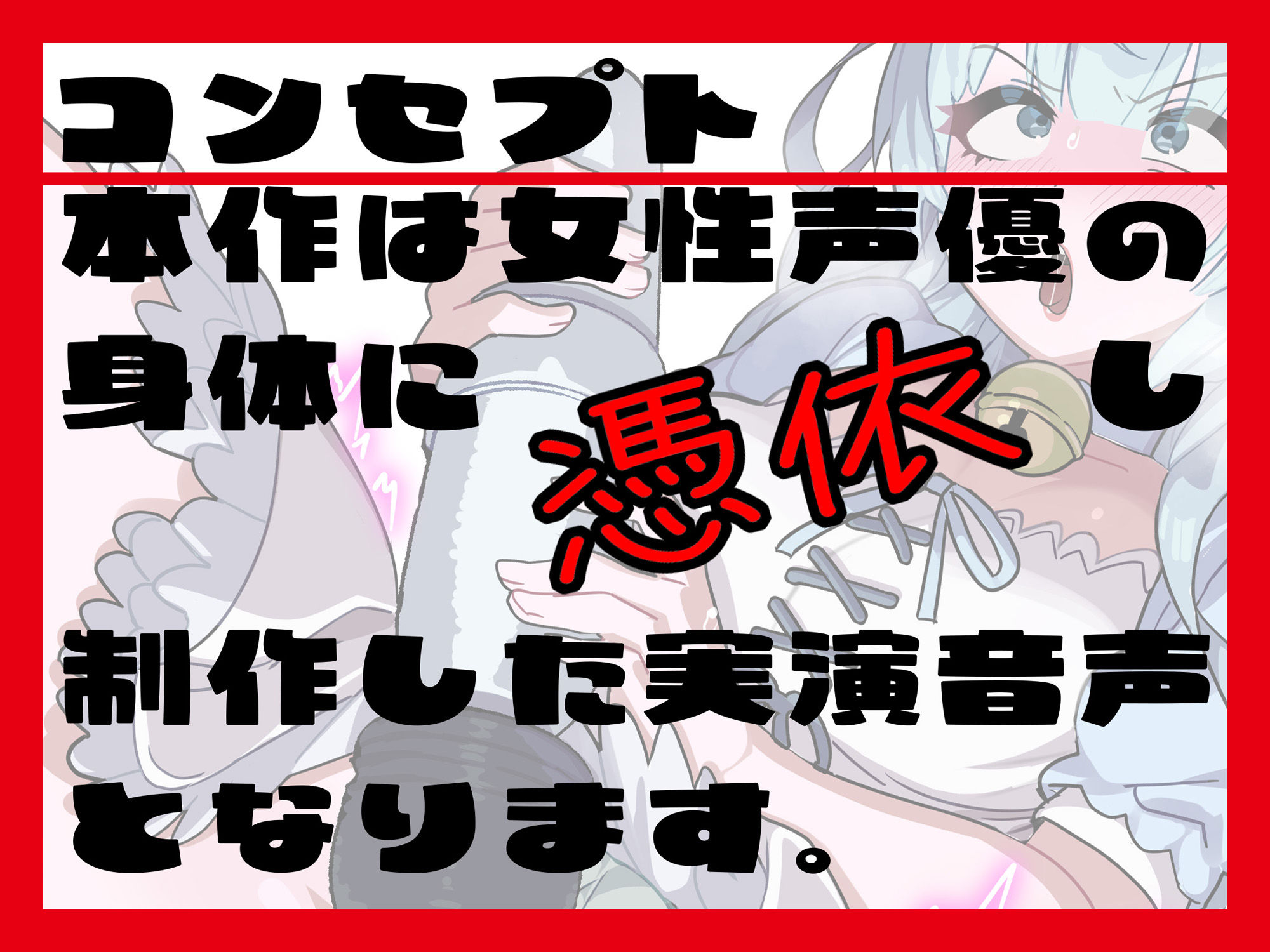 【実演】実録TSオナ日記・双葉すずね サンプル1ページ目