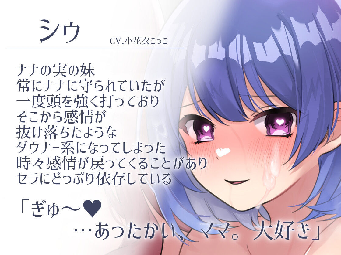 【略奪×○リ×孕ませ洗脳ハーレム】スラムの○リ○キが冒険者に屈服して○リママになってママを差し出すまで【KU100】 サンプル3ページ目