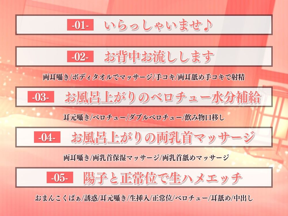 満足度100％！仲居のお姉さん達が付きっきりでおちんちんを癒してくれる高級宿 サンプル2ページ目
