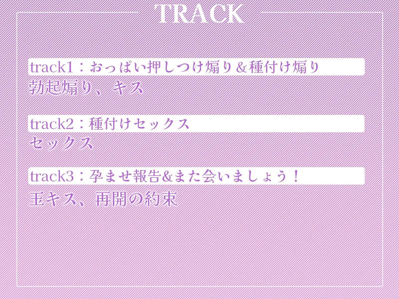 はらぺこサキュバスさんに囚われたけど……逆に甘々な彼女を好きにできちゃう話♪ サンプル3ページ目