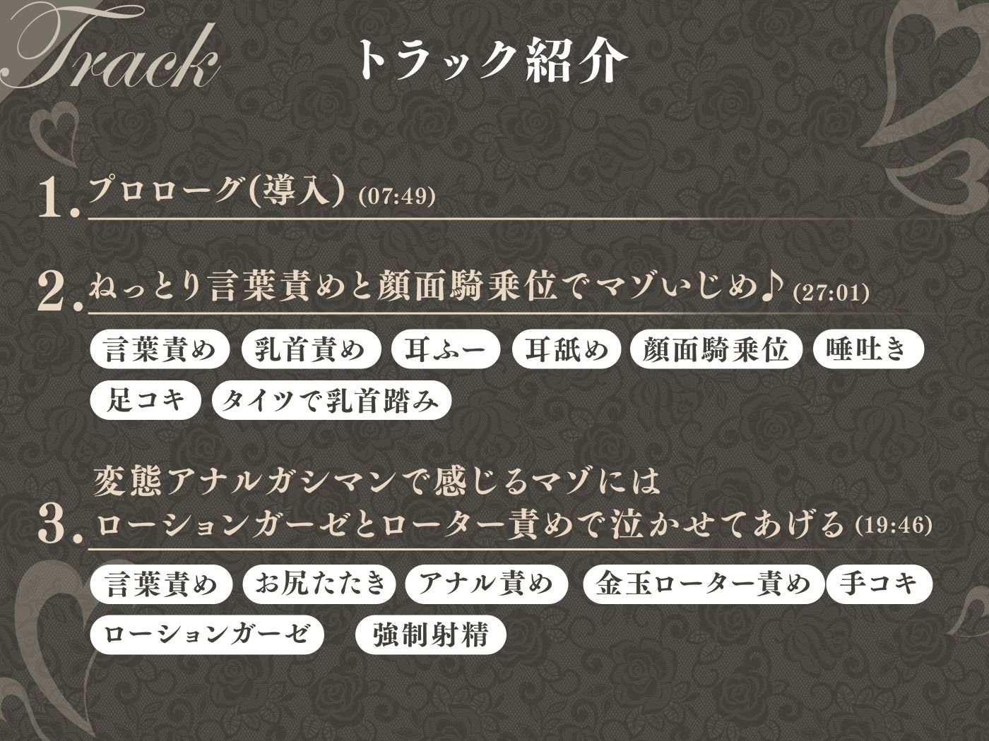 【ずっと330円 極マゾ向け】お前とセックスなんてしてあげませ〜ん 裏垢ふたなりお姉さんの一生忘れられない童貞マゾいじめ サンプル4ページ目