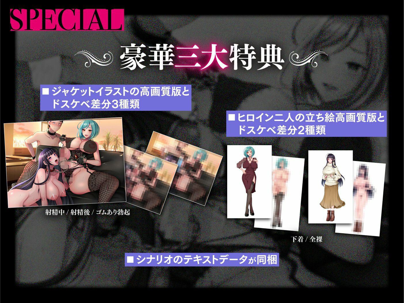 デカチンふたなり様に妻を寝取らせたら俺もメス堕ちさせられて夫婦まるごとNTRれたお話 サンプル1ページ目