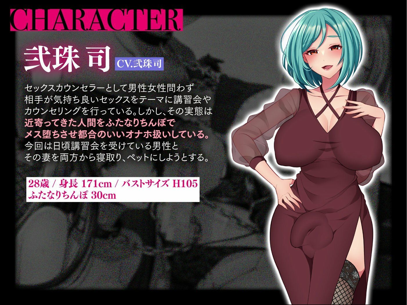 デカチンふたなり様に妻を寝取らせたら俺もメス堕ちさせられて夫婦まるごとNTRれたお話 サンプル4ページ目