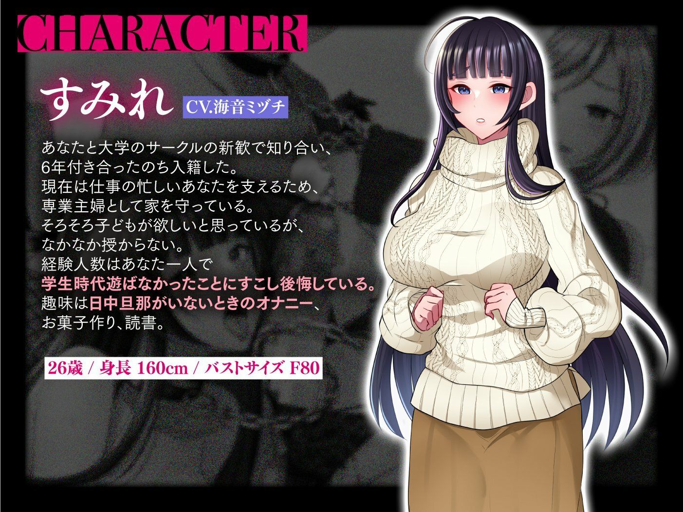 デカチンふたなり様に妻を寝取らせたら俺もメス堕ちさせられて夫婦まるごとNTRれたお話 サンプル5ページ目