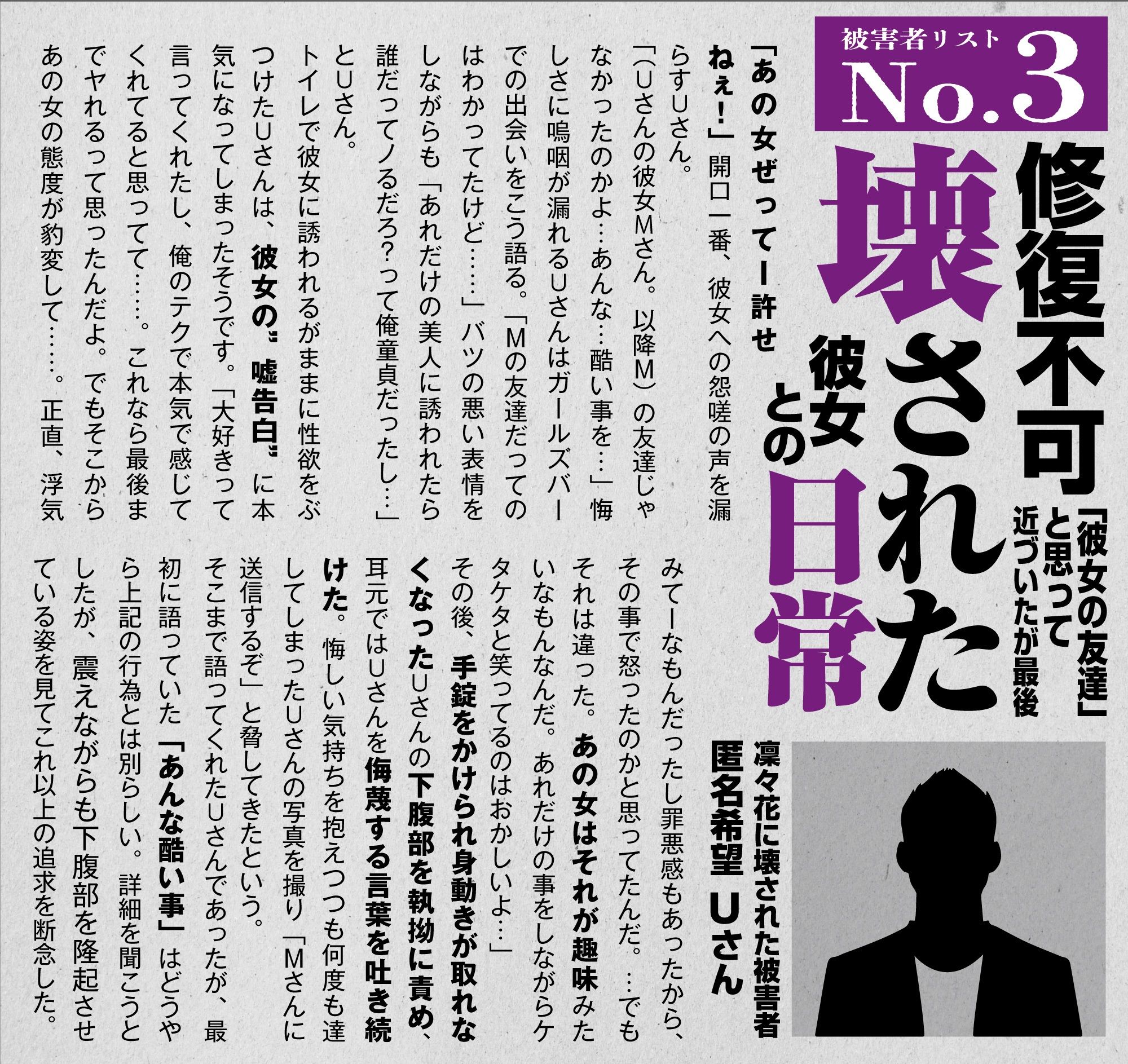 【マゾ向け】雑魚のアンタをわからせる破壊教育JK様【KU100】 サンプル3ページ目