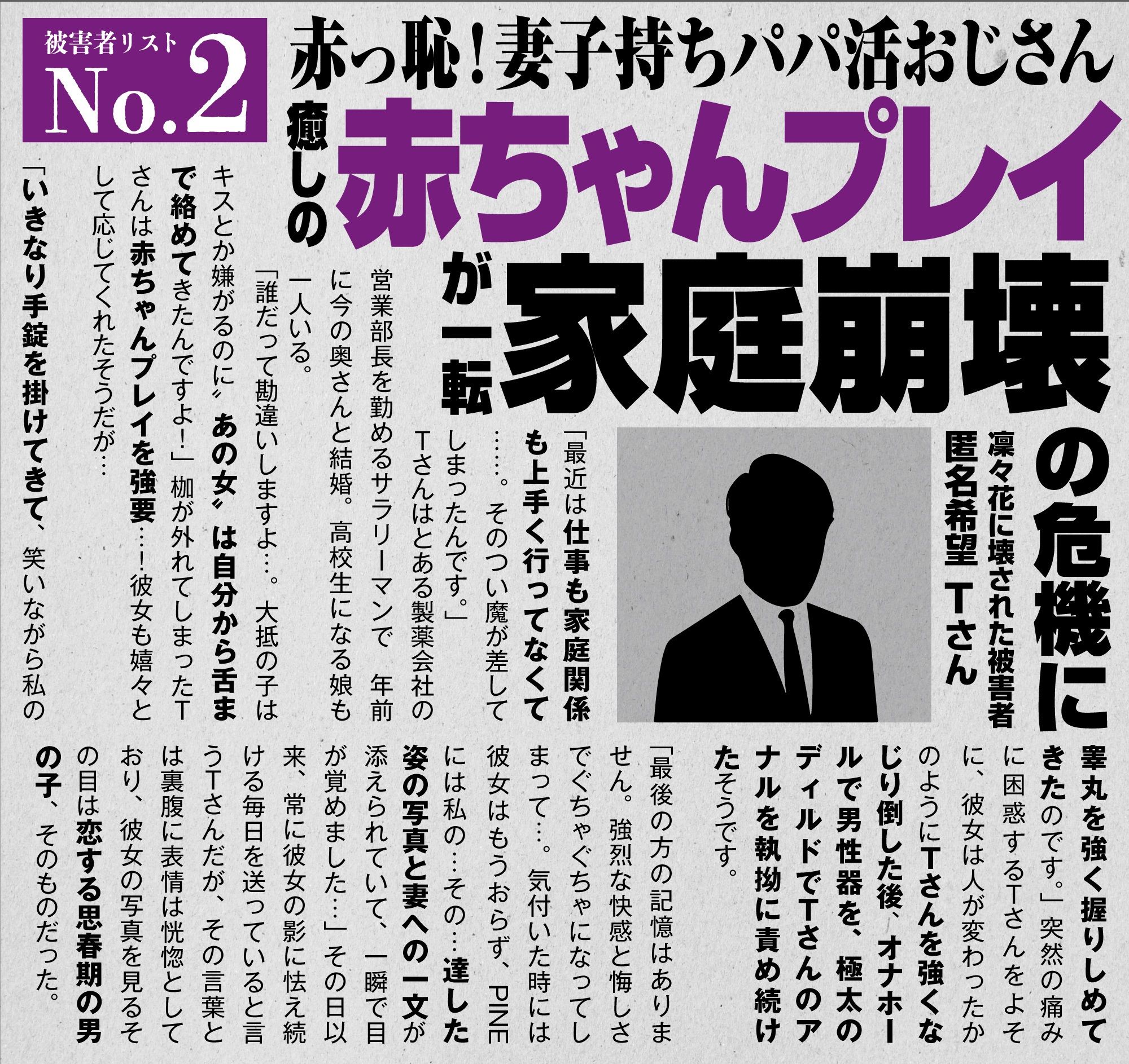 【マゾ向け】雑魚のアンタをわからせる破壊教育JK様【KU100】 サンプル4ページ目