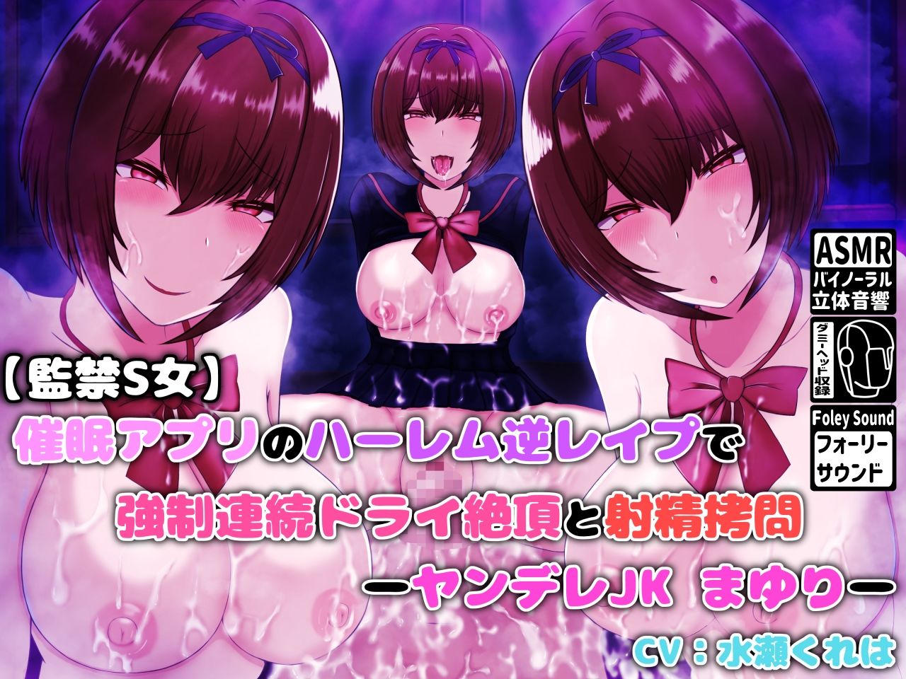 サークルもちぷりんASMRシリーズコンプリートパック サンプル6ページ目