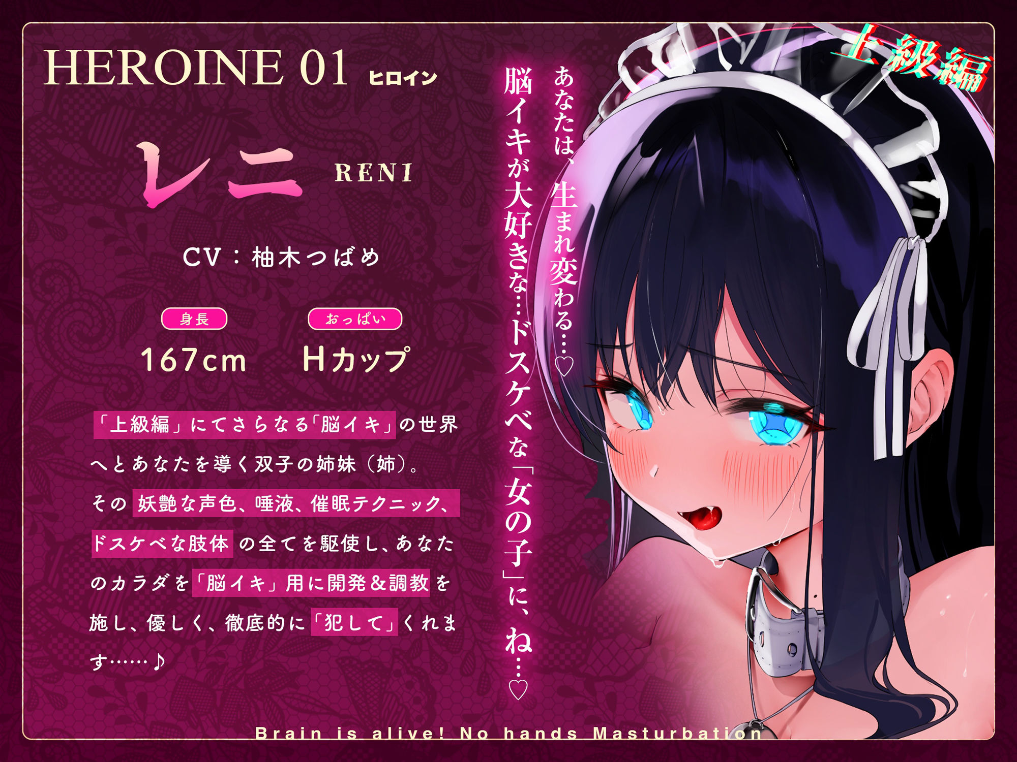 【PC筋＋催●式】誰でも出来る！決定版「はじめての」脳イキ！ノーハンドオナニー上級編〜もう「脳イキ」なしでは生きていけない身体へ〜 サンプル5ページ目