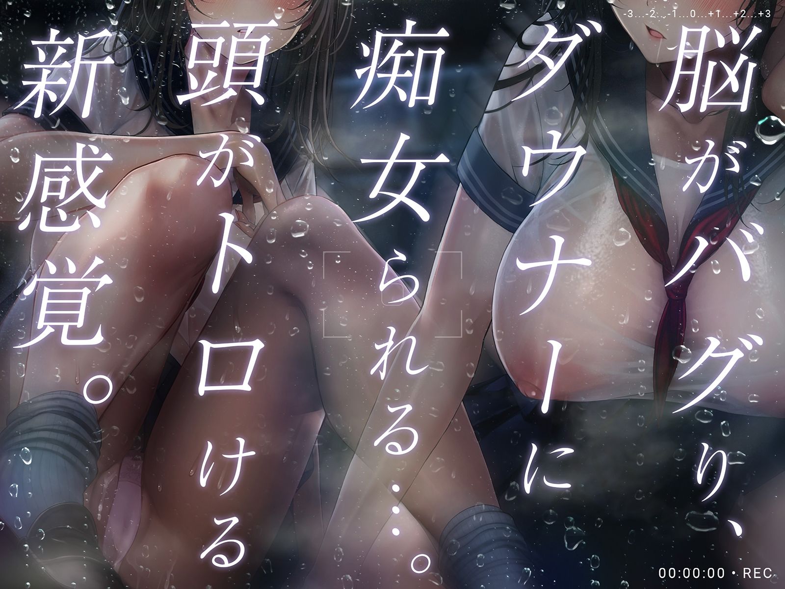 僕らと放課後のエロい秘密。 サンプル1ページ目
