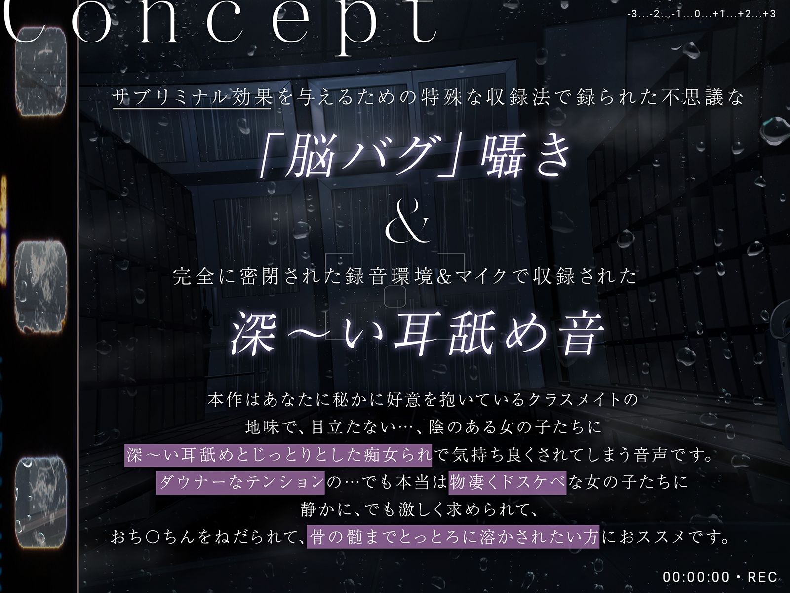 僕らと放課後のエロい秘密。 サンプル4ページ目