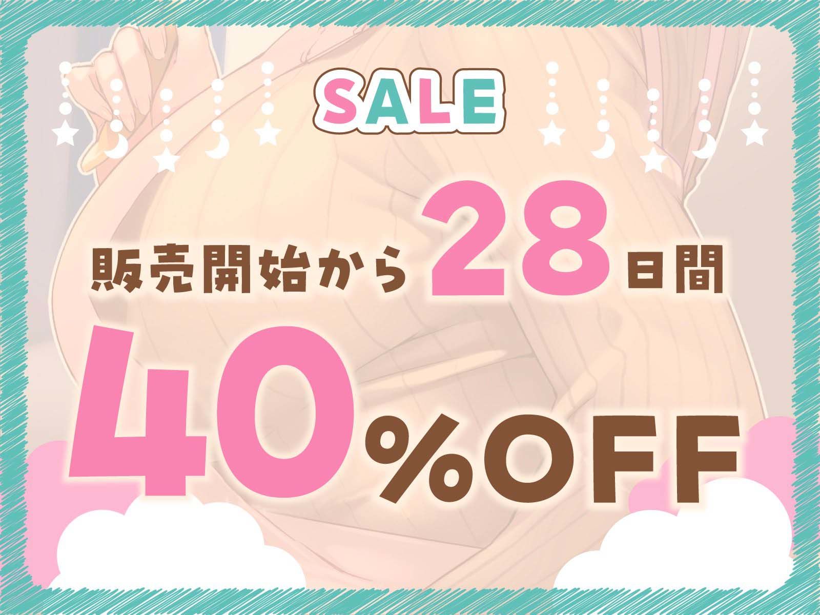 友達のママとバブみ全開赤ちゃんプレイ サンプル5ページ目