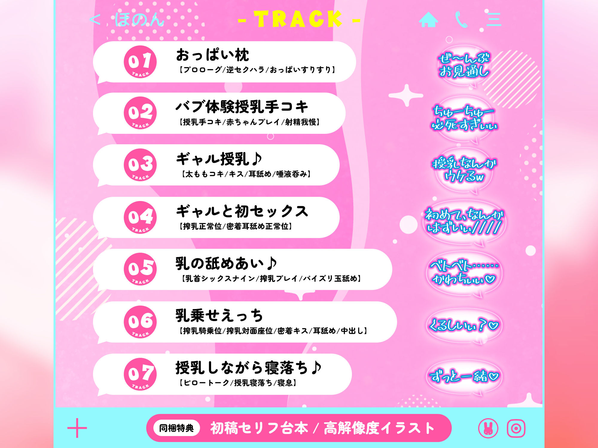 カースト上位ギャルの入り浸り溺乳〜いじめられてると思っているのは僕だけでした〜【毎秒授乳×逆セクハラ】 サンプル5ページ目