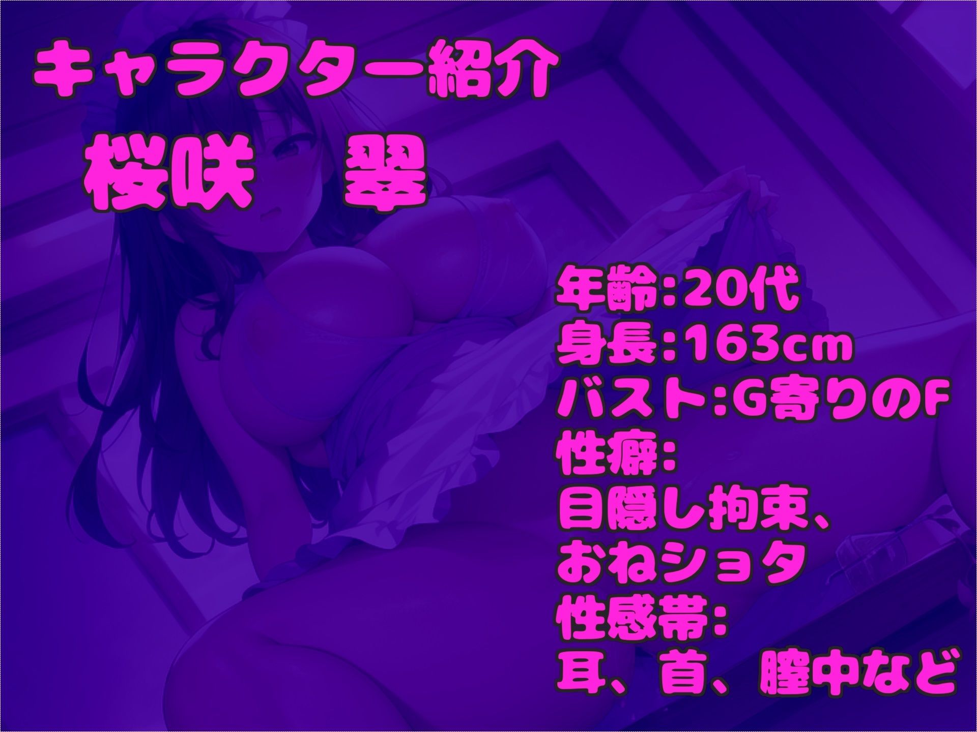 【新作価格】【豪華特典複数あり】あ’あ’あ’.おし●こでちゃう..イグイグゥ〜 妖艶な巨乳美女が全力オナニータイムアタック♪何度も連続絶頂して あまりの気持ちよさに思わず・・ サンプル3ページ目