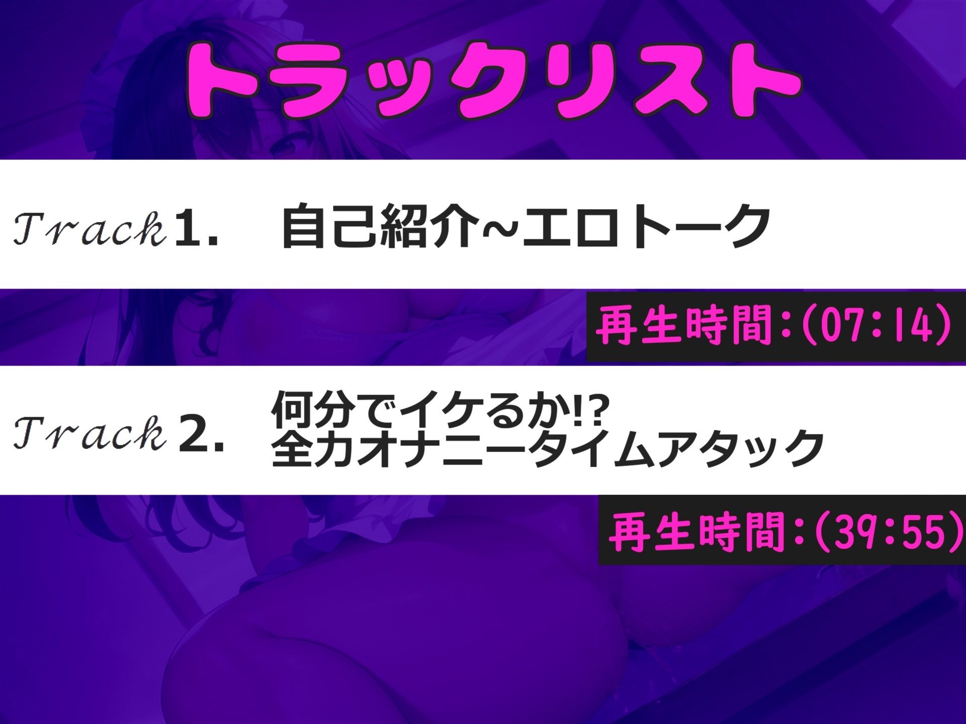 【新作価格】【豪華特典複数あり】あ’あ’あ’.おし●こでちゃう..イグイグゥ〜 妖艶な巨乳美女が全力オナニータイムアタック♪何度も連続絶頂して あまりの気持ちよさに思わず・・ サンプル5ページ目