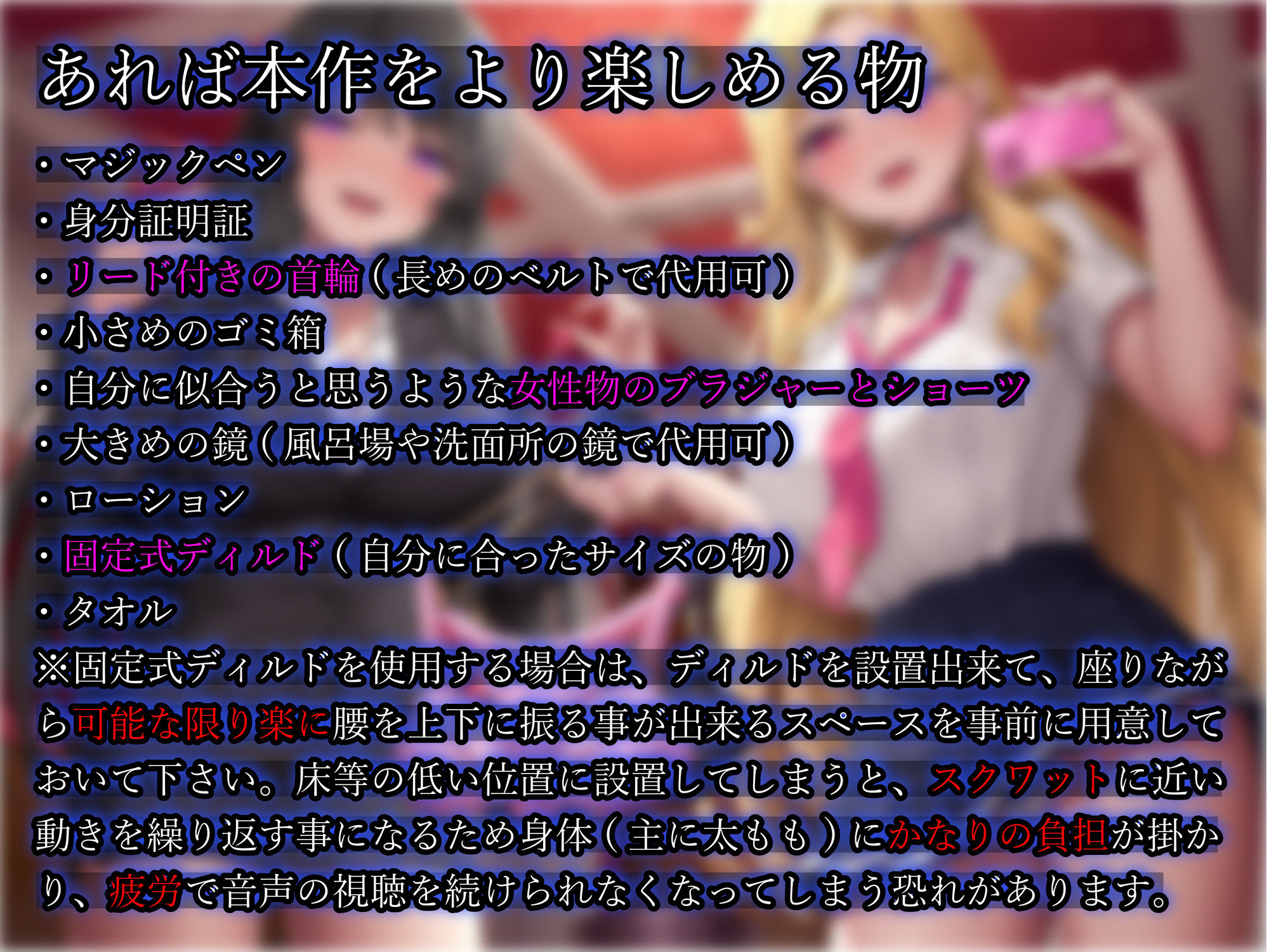 【マゾ犬姿＆女装マゾ姿撮影】マゾ男子モデルの羞恥絶頂Wグラビア撮影会【3時間越え】 サンプル3ページ目