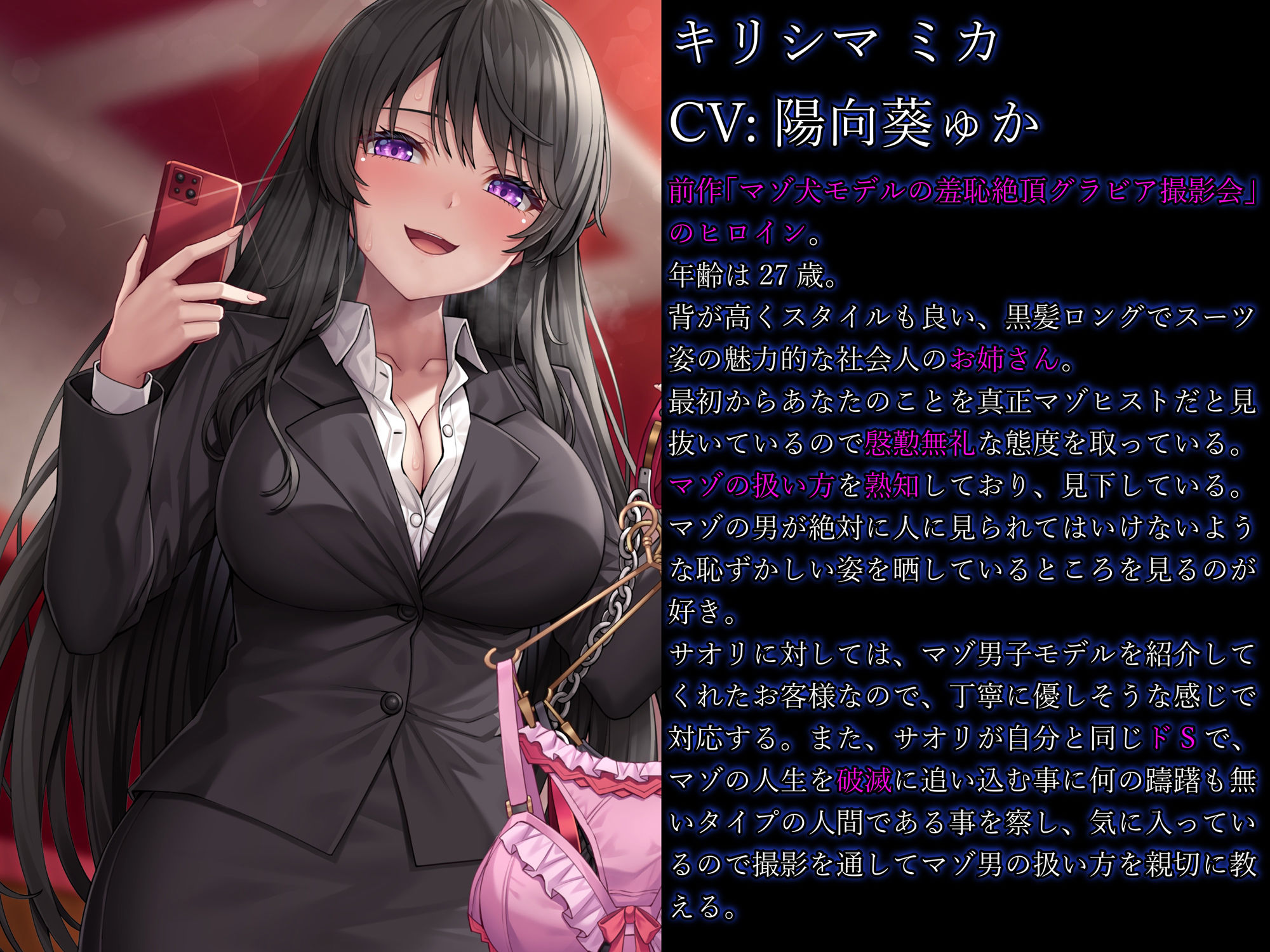 【マゾ犬姿＆女装マゾ姿撮影】マゾ男子モデルの羞恥絶頂Wグラビア撮影会【3時間越え】 サンプル8ページ目