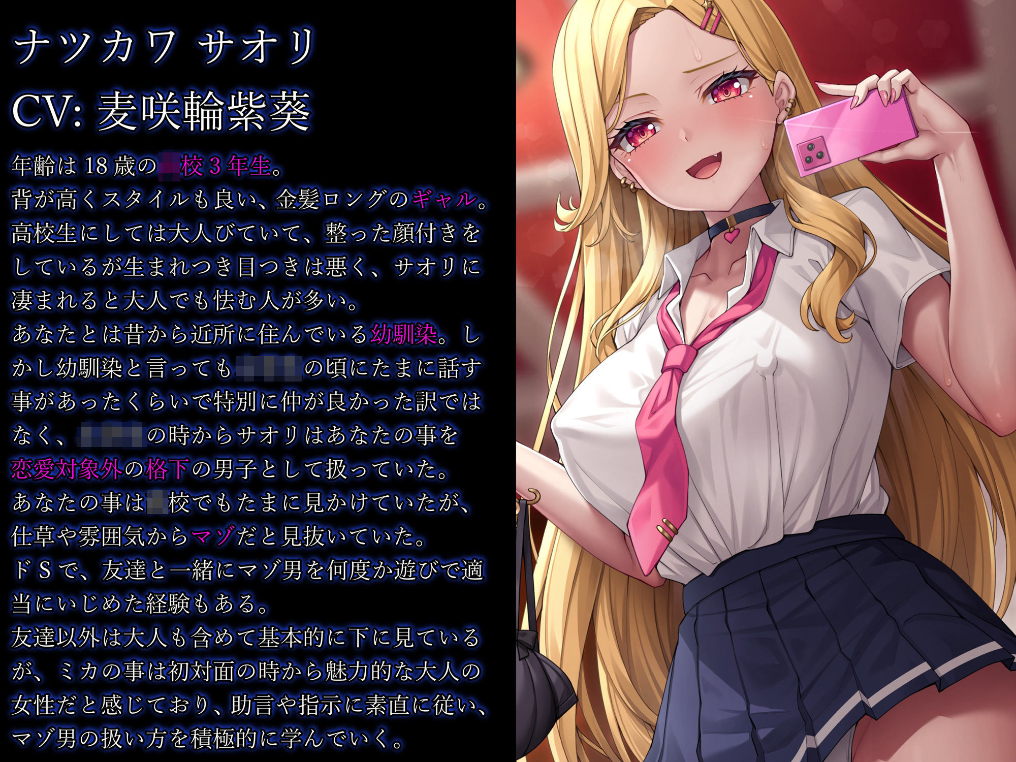 【マゾ犬姿＆女装マゾ姿撮影】マゾ男子モデルの羞恥絶頂Wグラビア撮影会【3時間越え】 サンプル9ページ目