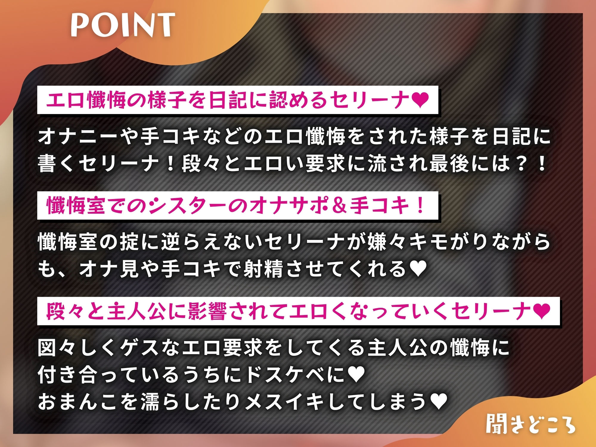 絶対に断らないシスターの懺悔室ちんぽ日記【KU100】 サンプル3ページ目