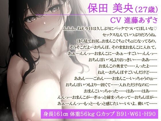 【NTR】美人妻「ただいまぁ〜」隣人「えっ？」酔って部屋を間違えた隣の奥さんと誘惑泥●ファック！【爆乳/中出し】 サンプル1ページ目