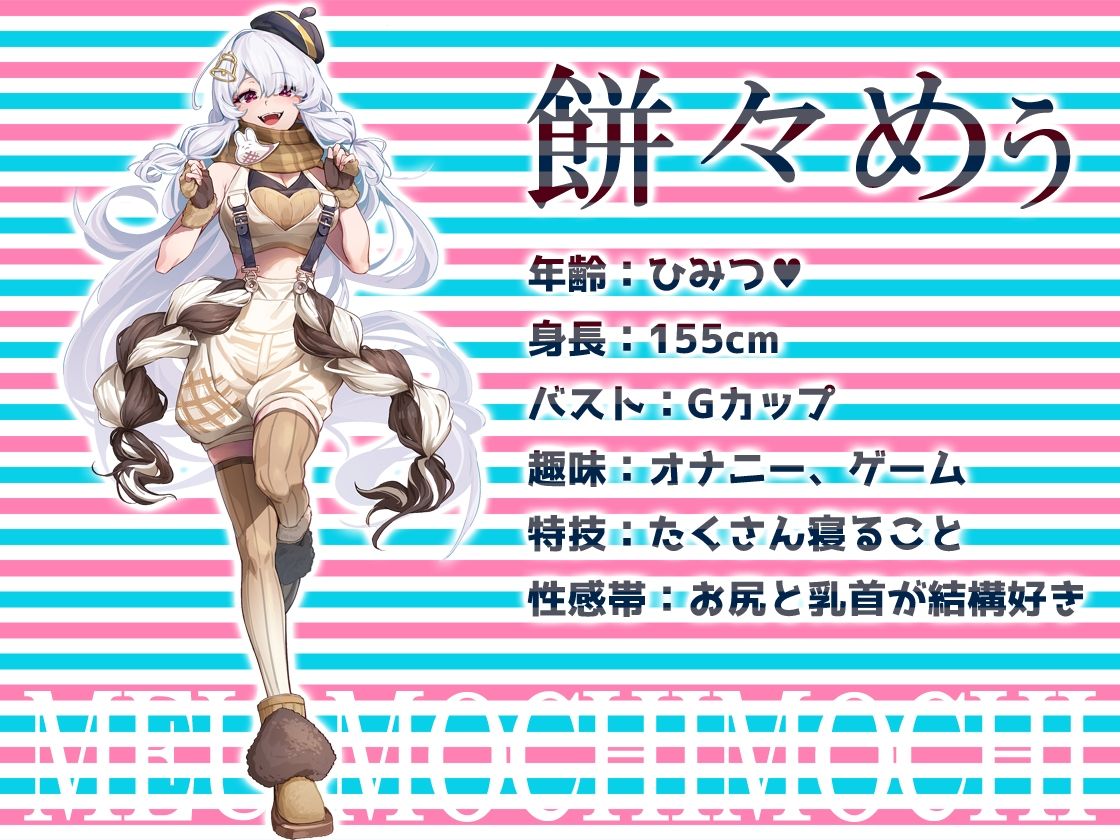 尻穴マニア（´∀｀（⊃＊⊂）アナル洗浄の音まで聴かせちゃう実演オナニー肛門開発★餅々めぅ★お尻の穴をトロトロ淫乱ケツまんこに調教しちゃおう大作戦♪ サンプル2ページ目